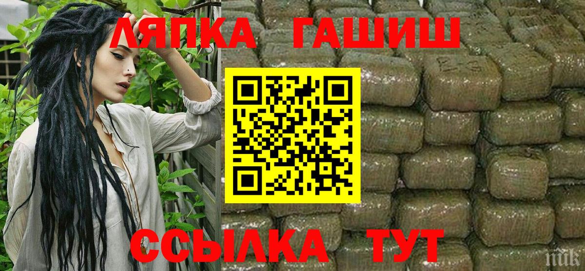 Гашиш AMNESIA HAZE  Вход с VPN  Тамбов  Гашиш AMNESIA HAZE 