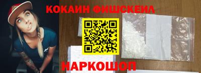 марки lsd Владикавказ