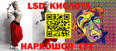 марки lsd Владикавказ