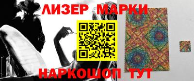 марки lsd Владикавказ