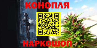марихуана Владивосток