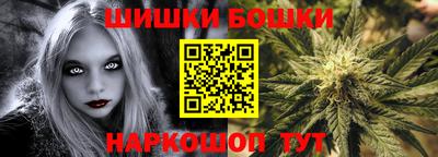 марихуана Владивосток