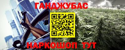 марки lsd Владикавказ