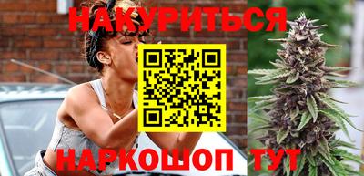 марихуана Владивосток
