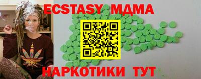 мдма Владимир