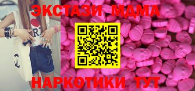 мдма Владимир
