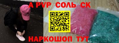 марки lsd Владикавказ