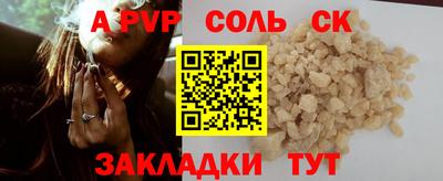 марихуана Владивосток