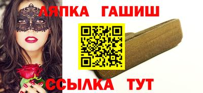 марки lsd Владикавказ