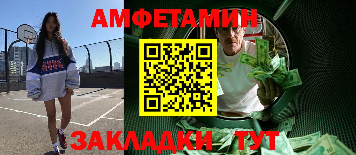 Тамбов  Первитин мет  Вход с VPN  Первитин мет 
