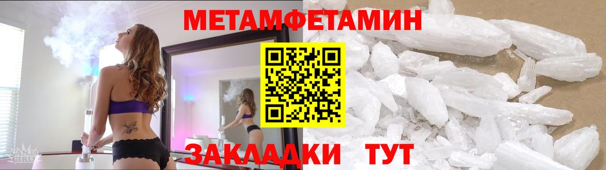 Первитин витя Тамбов