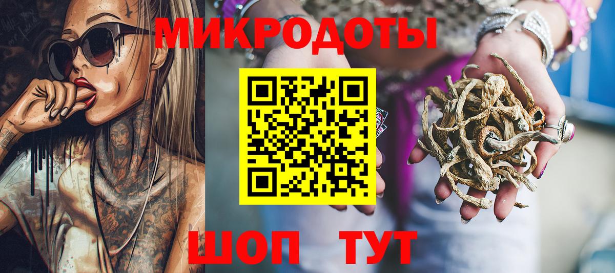 Псилоцибиновые грибы прущие грибы Тамбов