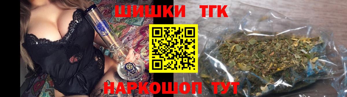 Канабис Amnesia  Бошки марихуана ГИДРОПОН  Вход с VPN  Тамбов 